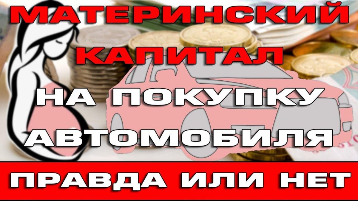 Мат капитал в 2022 сейчас
