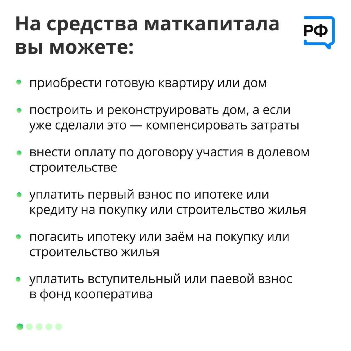 Основы финансовой грамотности