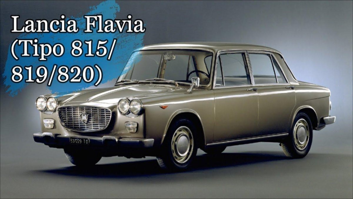 Лянча Флавия 1967