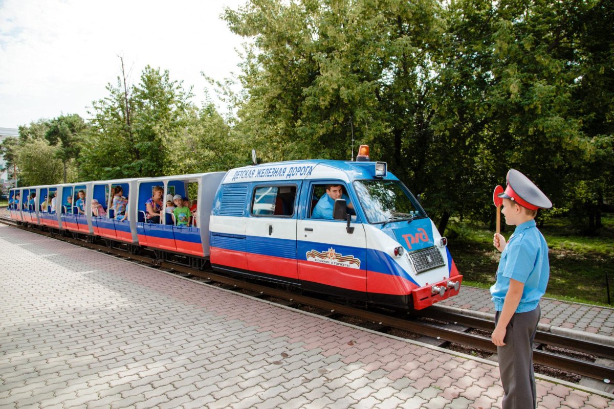 Парк Горького Красноярск детская железная дорога