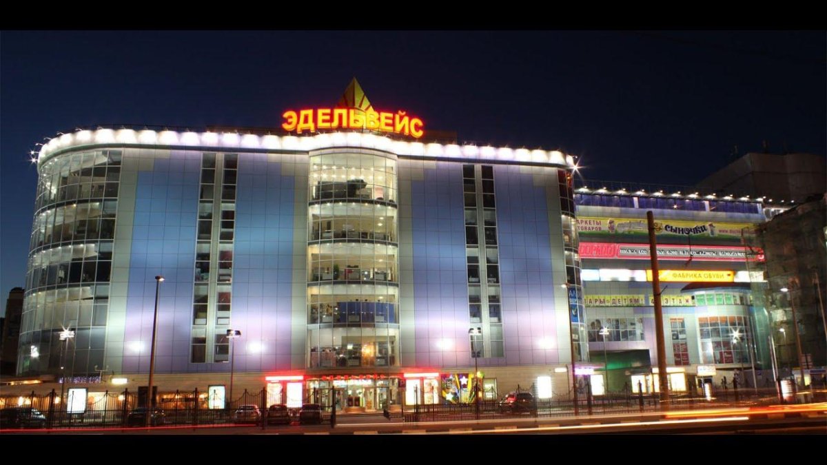ТЦ Эдельвейс Балашиха