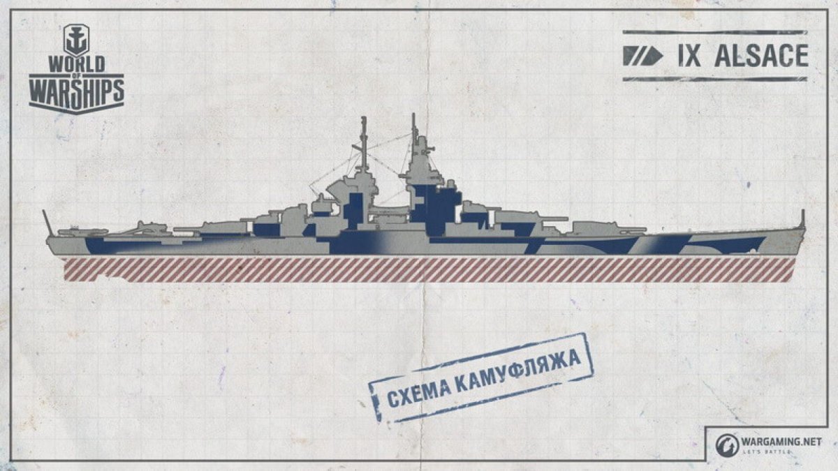 Линкор Ришелье чертежи