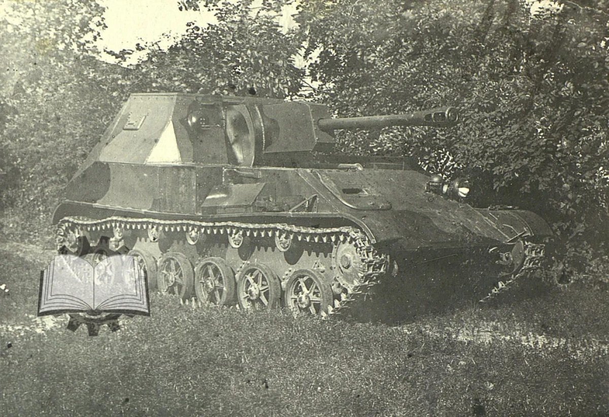 Самоходка Су 76