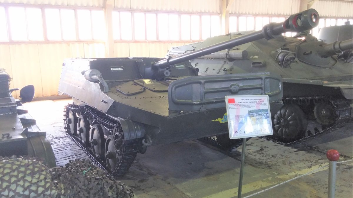 АСУ-57п самоходная Артиллерийская