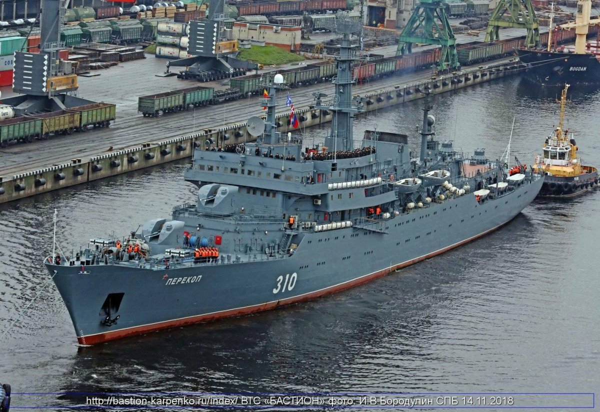 Перекоп учебный корабль