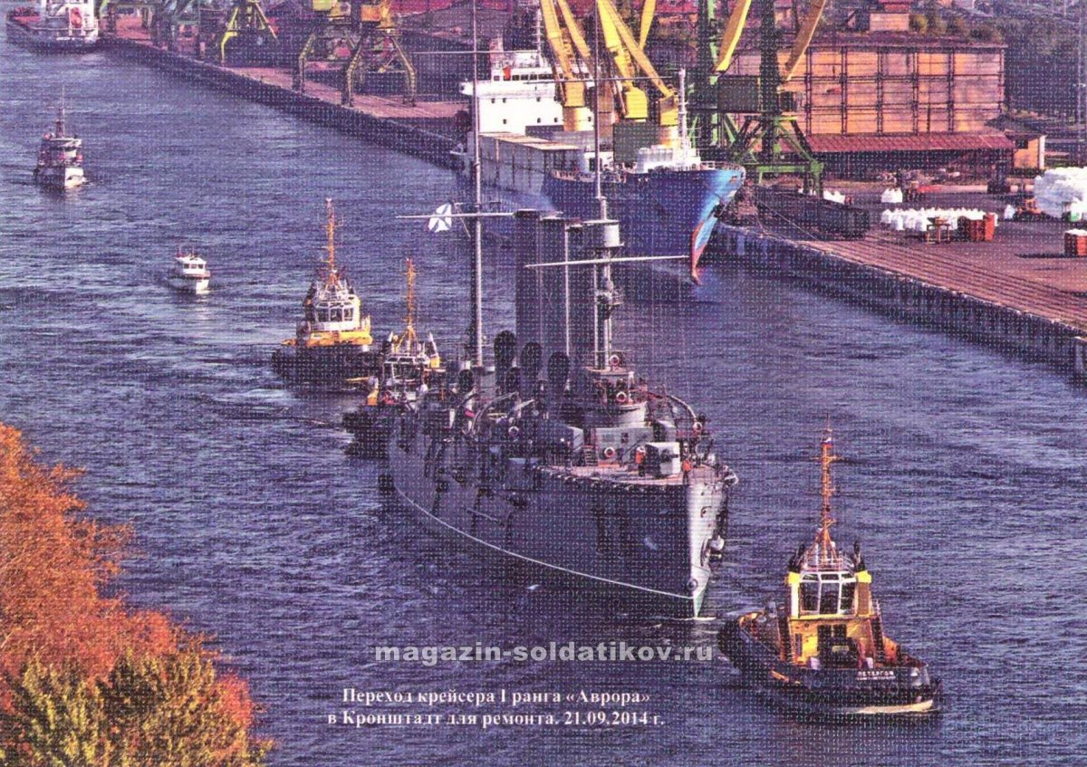 Гангут Кронштадт