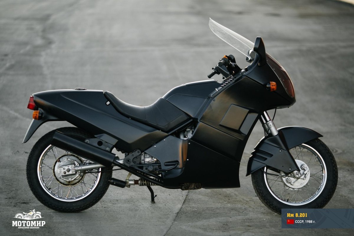 Мотоцикл ИЖ 8.201