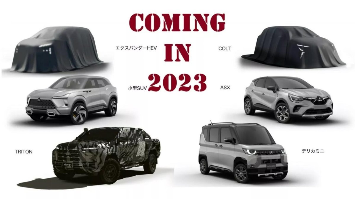 Модельный ряд Митсубиси 2023