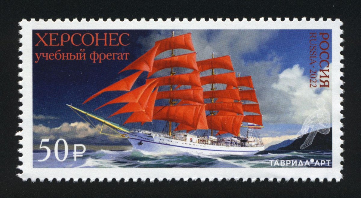 Учебное парусное судно "Херсонес"