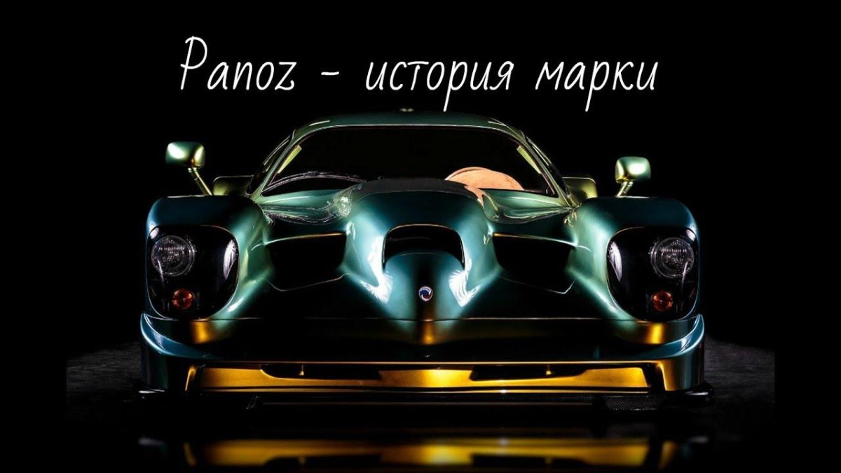 1997 Panoz Esperante GTR-1