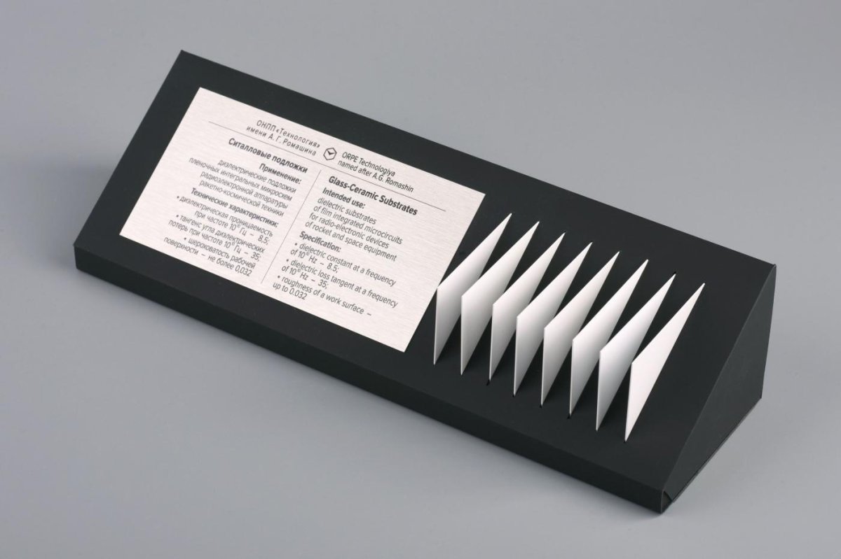 Подложки для микросхем