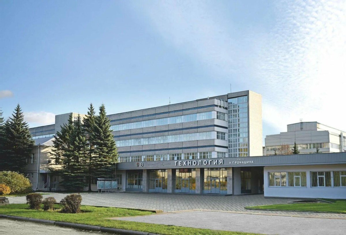 Обнинск ОНПП «технология» им. а. г. Ромашина.