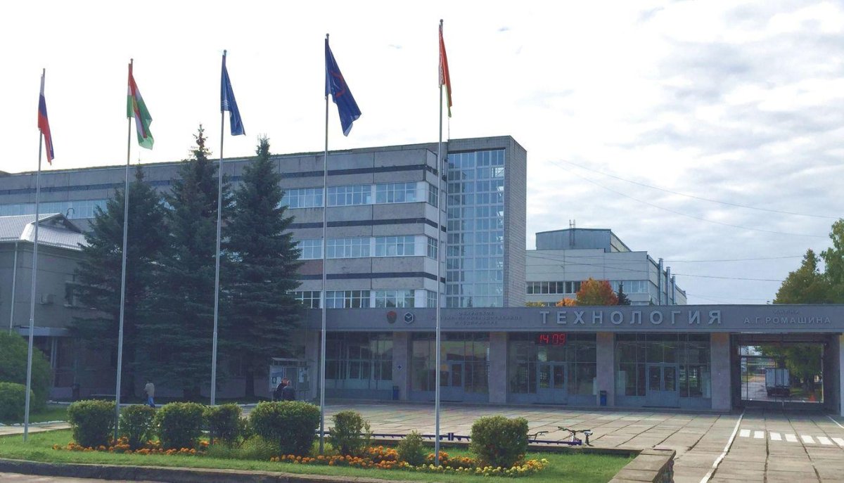 Обнинск ОНПП «технология» им. а. г. Ромашина.