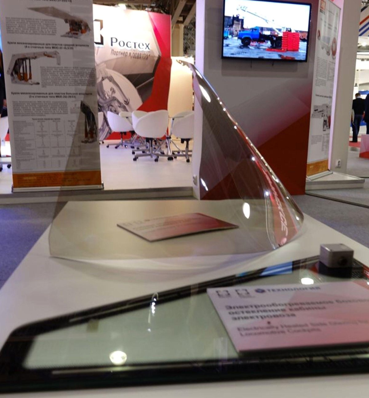 ОНПП технология