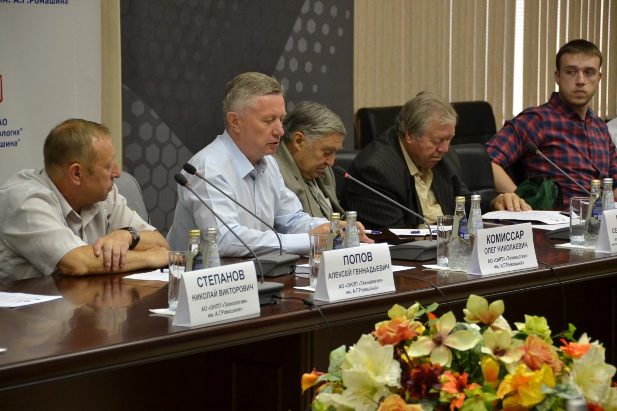 МБОУ «ФОК АО «ОНПП технология» им. а.г. Ромашина