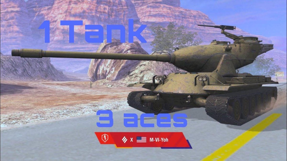 M vi Yoh американский танк