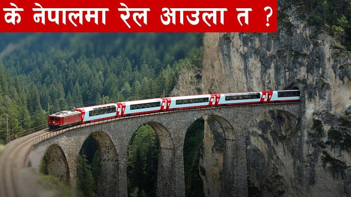 Ретийская железная дорога Швейцария