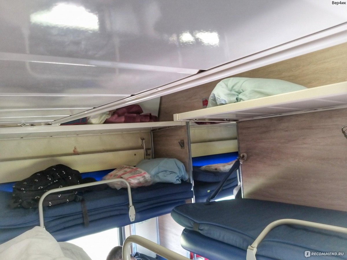 479а Санкт-Петербург Сухум купе