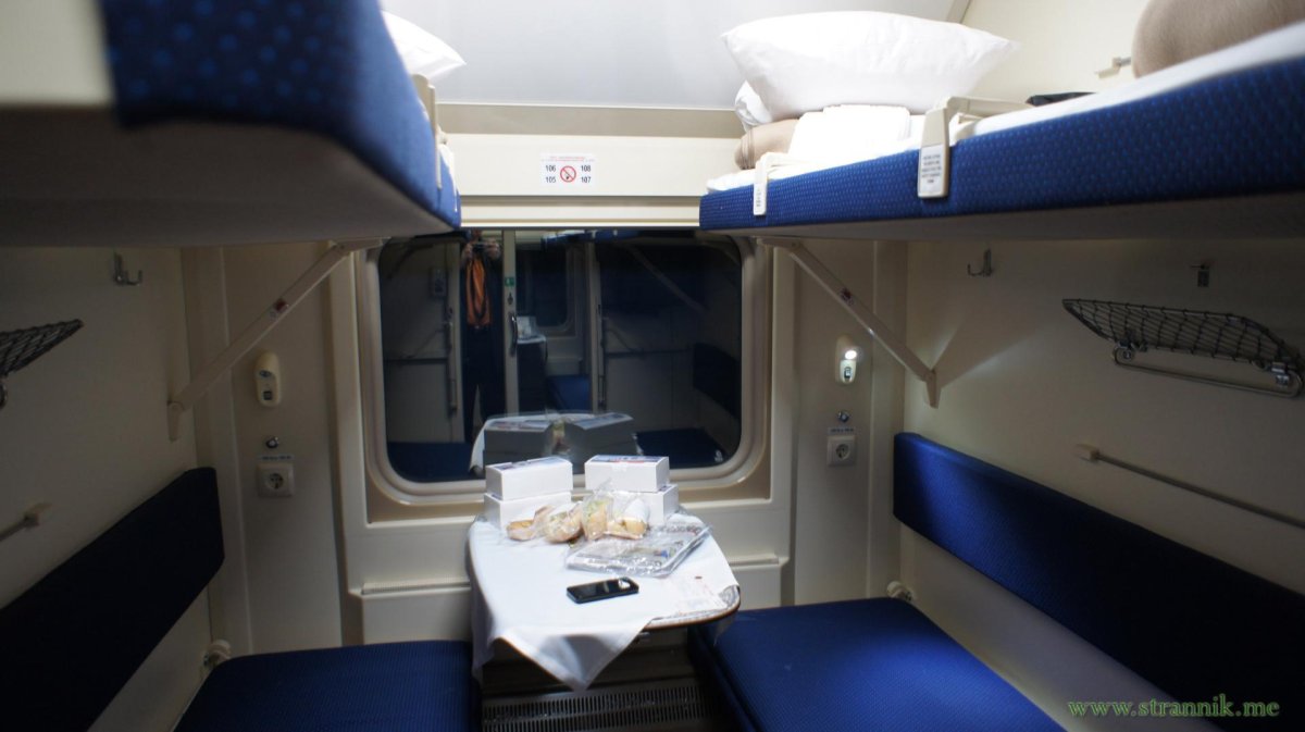 Поезд 005г Лотос купе