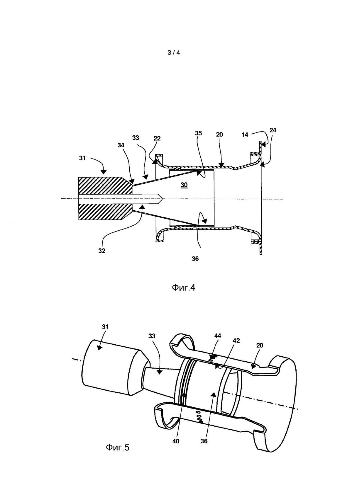 Газовые турбина двумя камера горание
