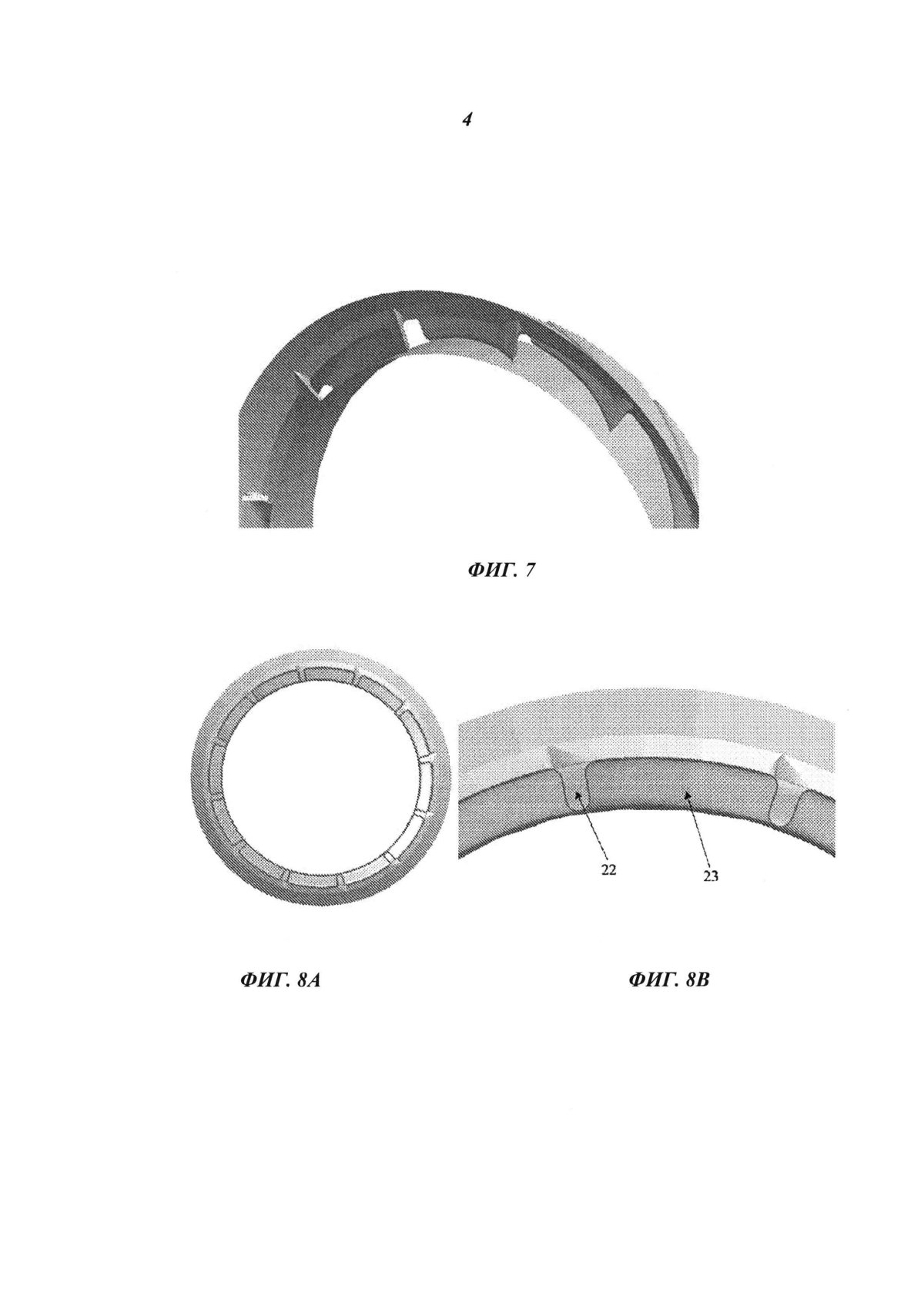 Тангенциальная головка