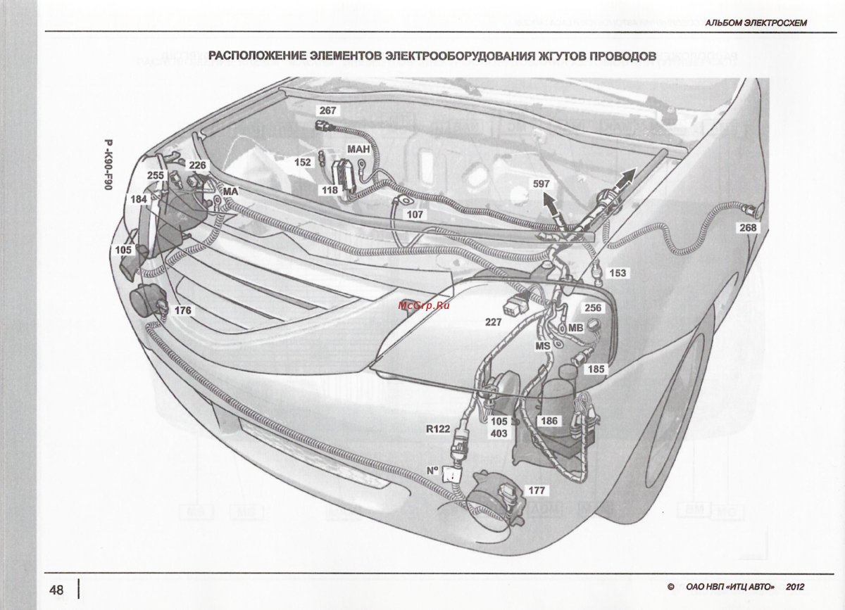 Рено Логан электропроводка моторного отсека