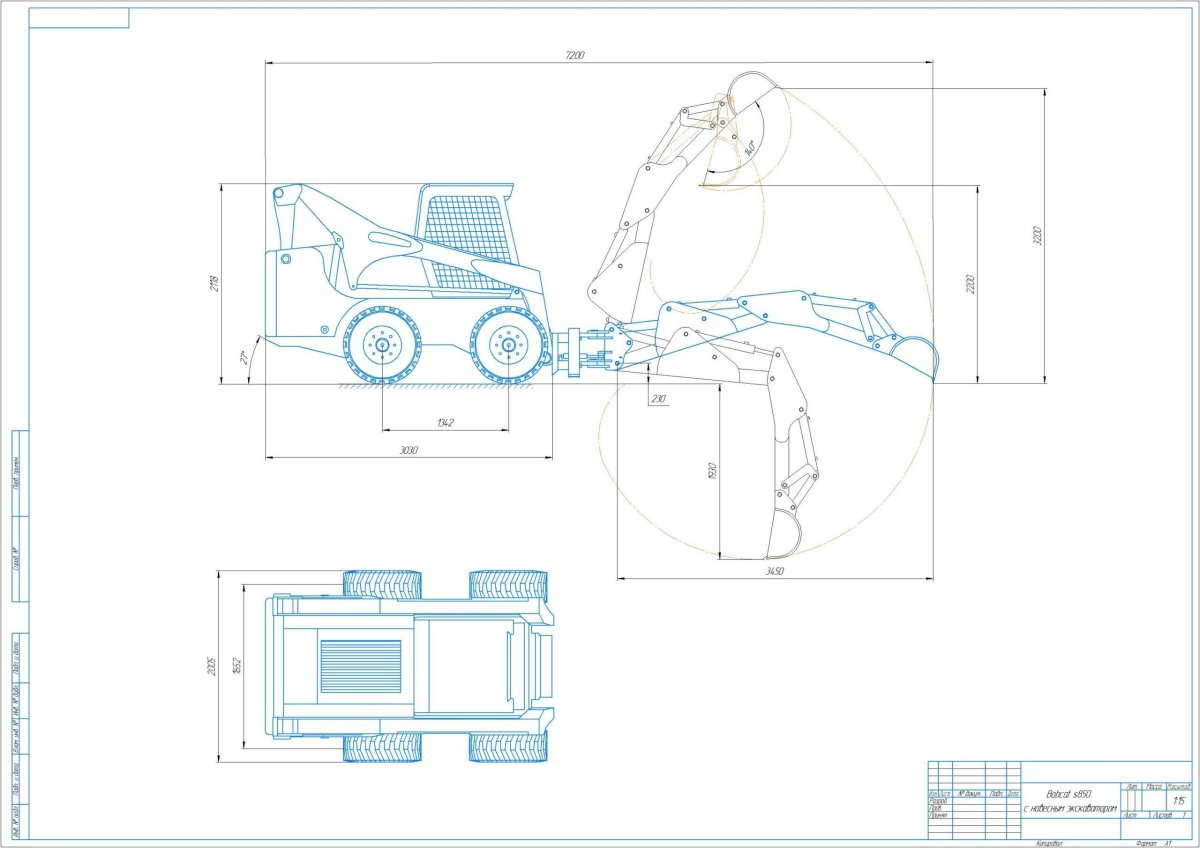 Мини погрузчик Ant 750 чертеж