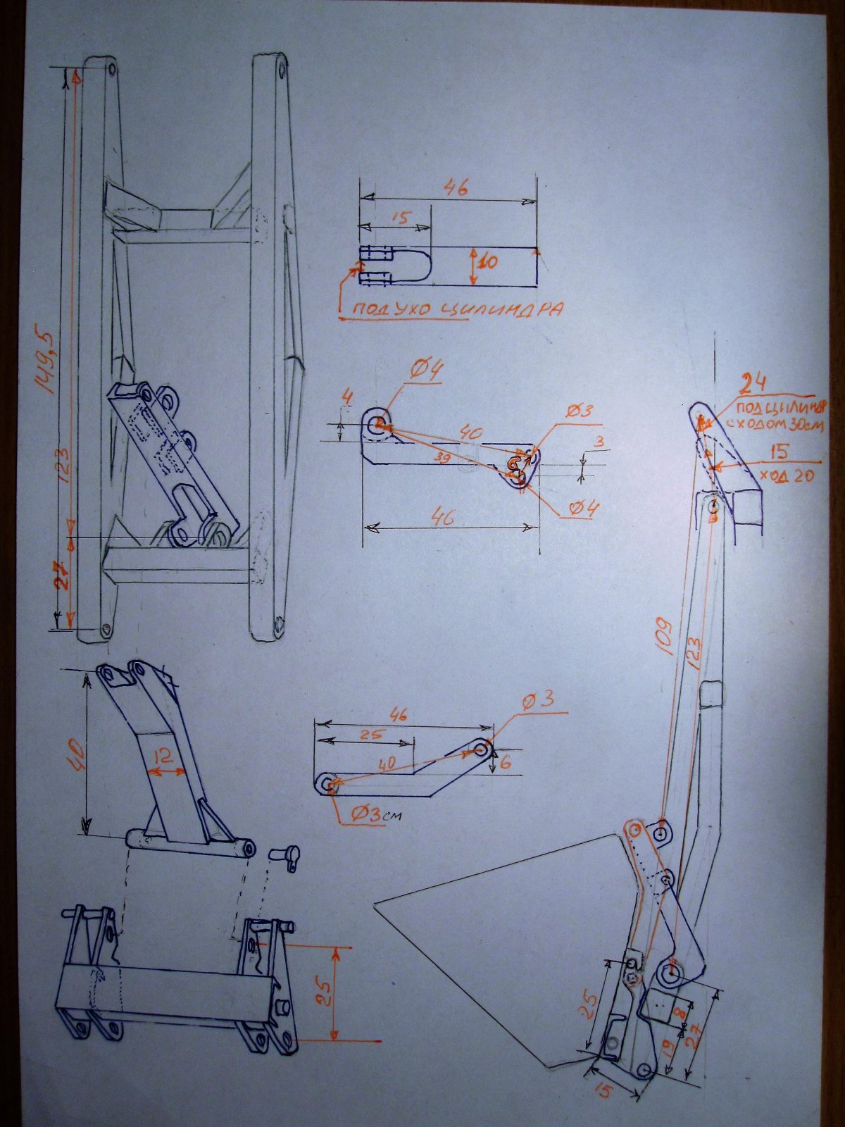 Кун на трактор МТЗ 80 сзади