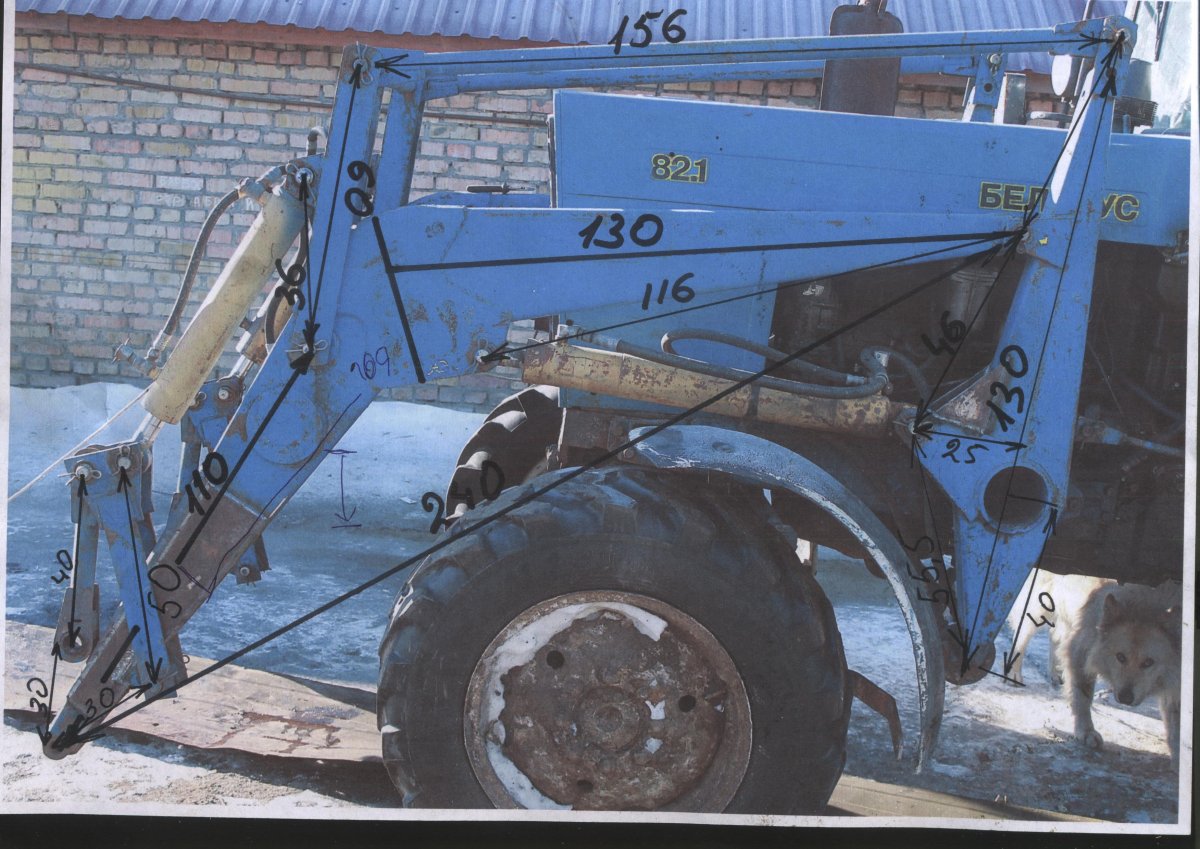 Трактор МТЗ 80 С куном