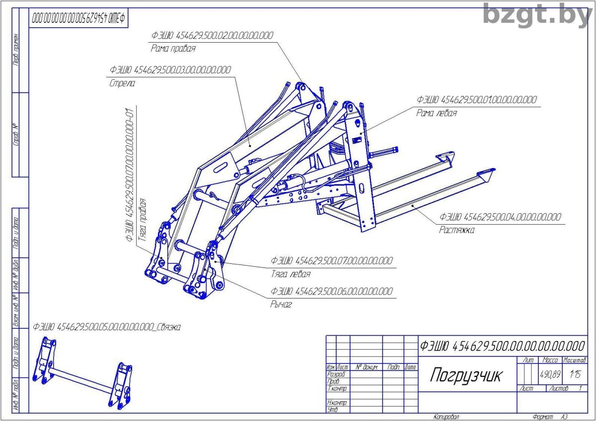 Погрузчик ПТМ-0.75
