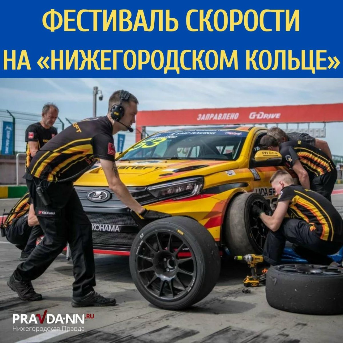 Дмитрий Капустин Белгород