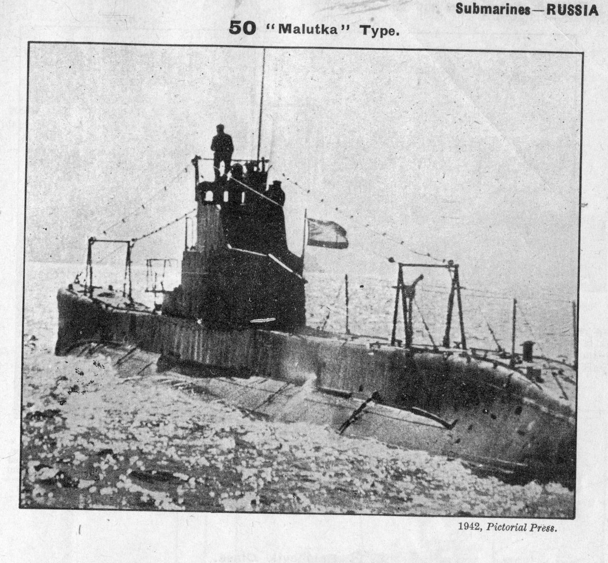 Подводная лодка 1941-1945 СССР