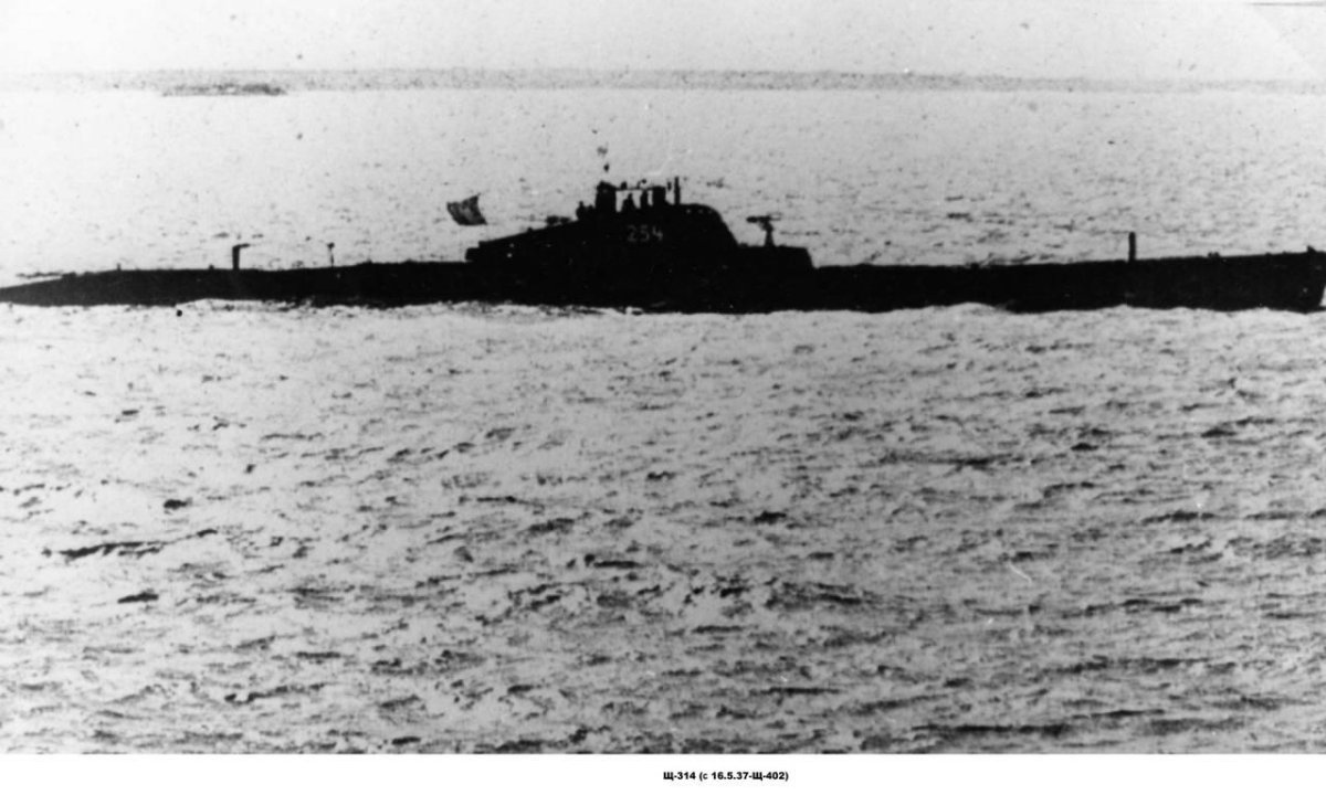 Щ-402 подводная лодка