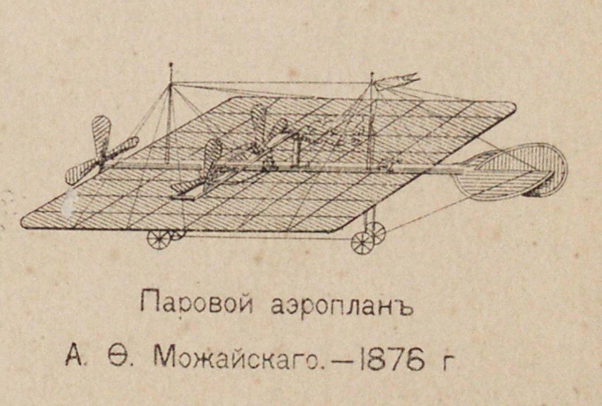 Александр Фёдорович Можайский самолет