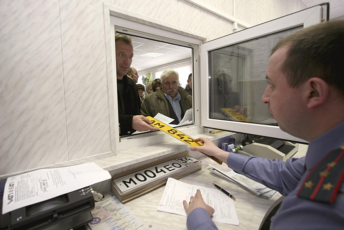 Постановка на учёт автомобиля