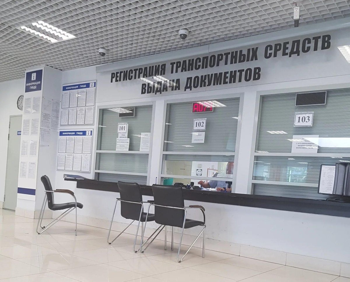 ГИБДД Домодедово Станционная 30