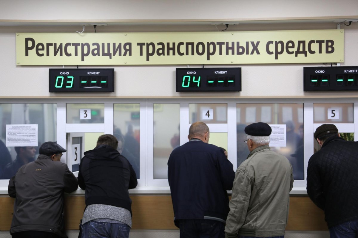 Регистрация авто