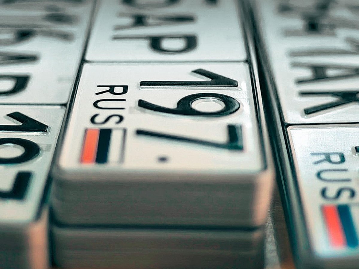 Номер гос регистрации