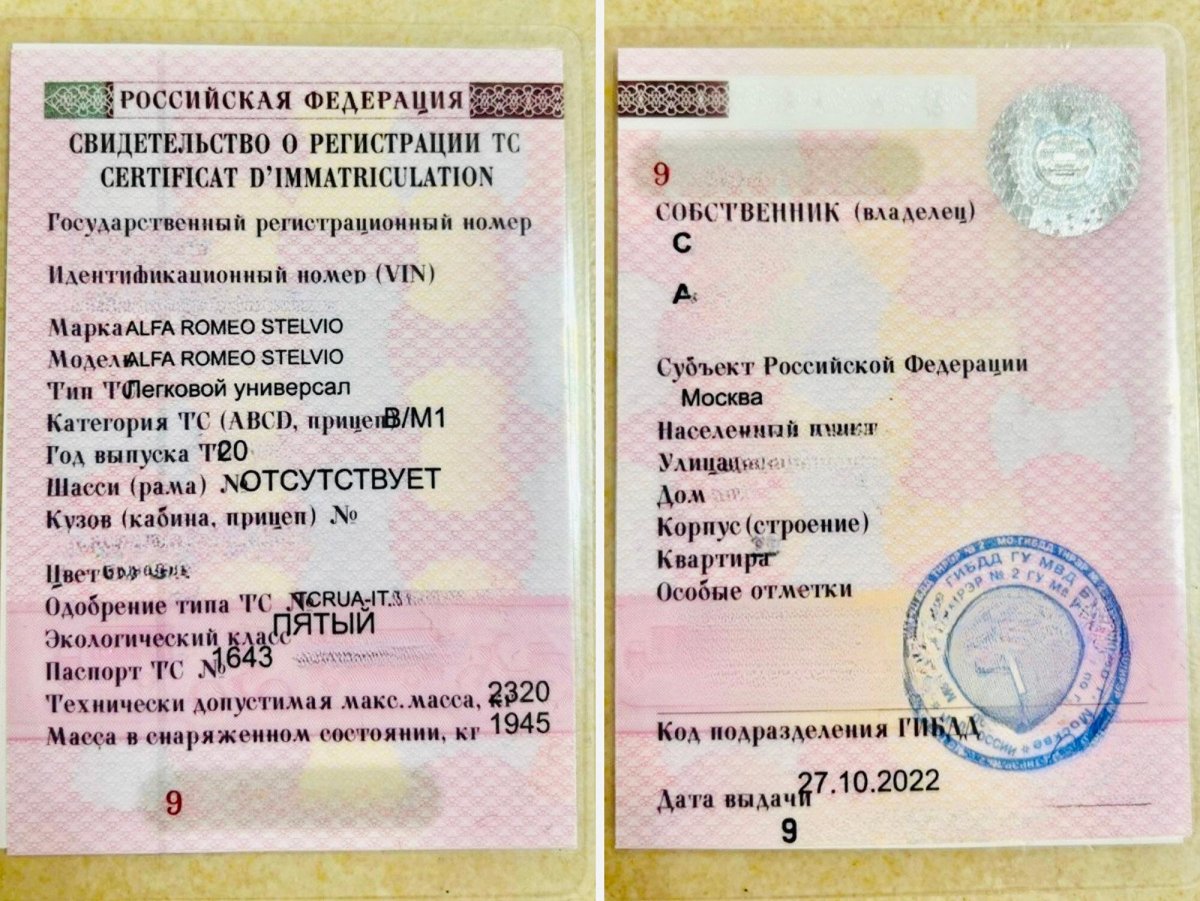 СТС автомобиля