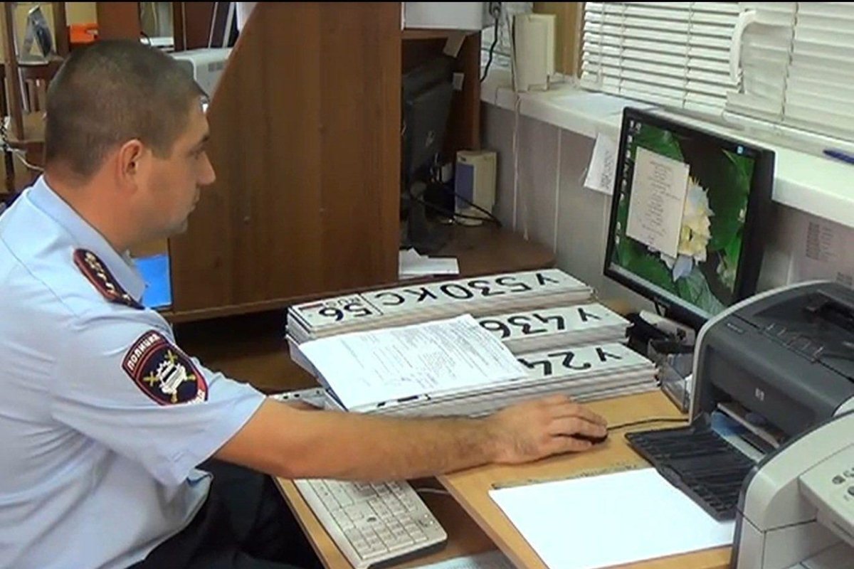 Регистрация авто в ГИБДД