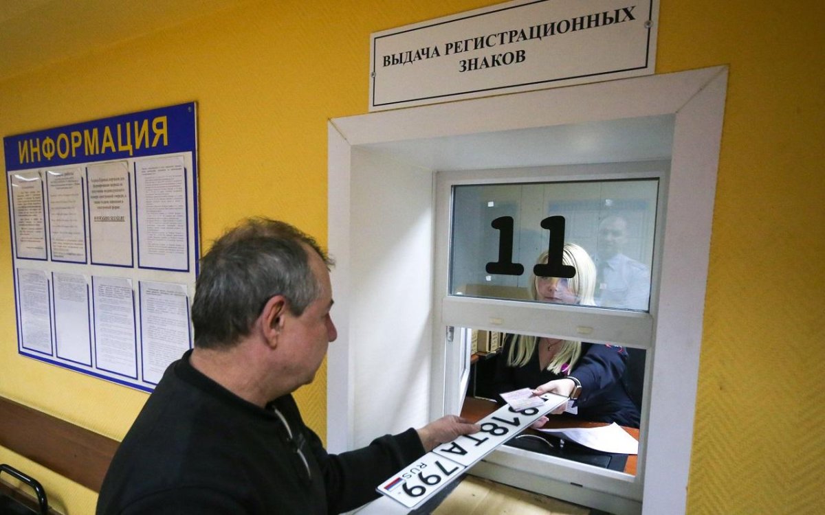 Перерегистрация фото