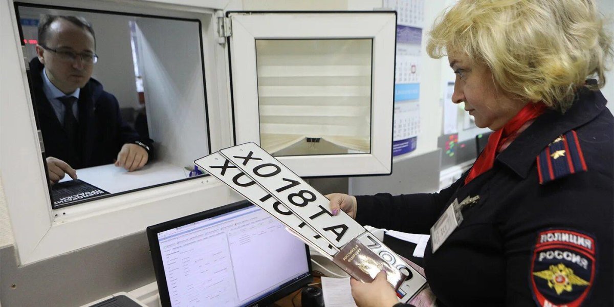 Новая форма ГИБДД