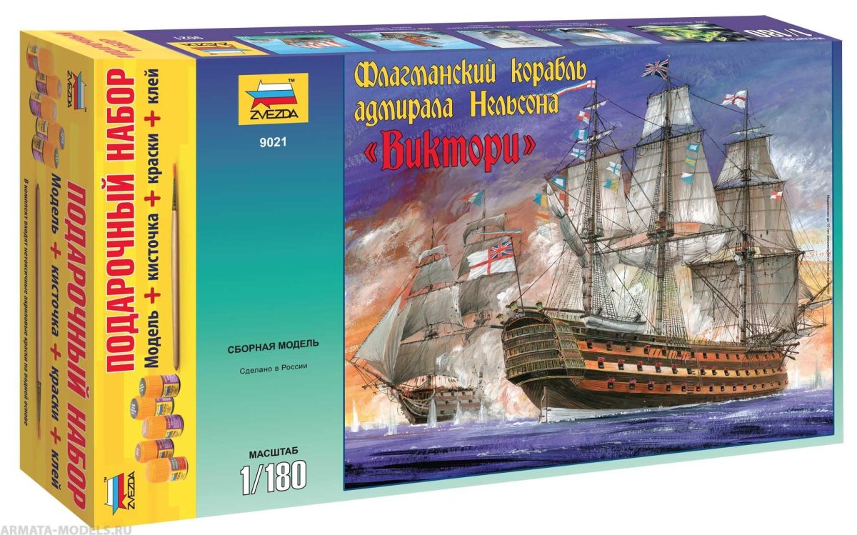 Сборная модель корабля HMS Victory