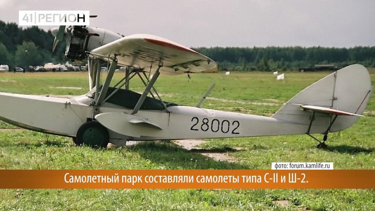 Самолёт-амфибия ш-2