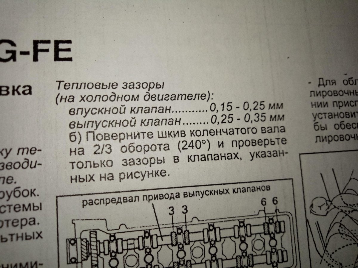 Yc6b125-t21 регулировка клапанов