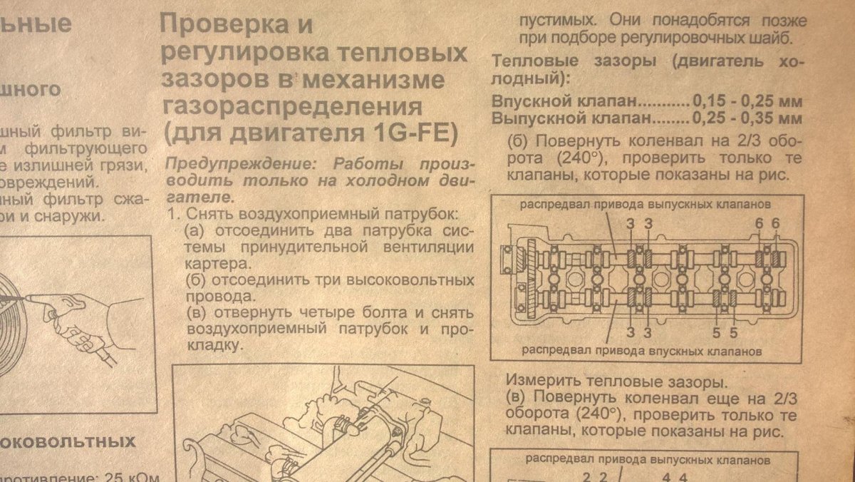 Регулировка клапанов на мотоцикле Урал 12 вольт