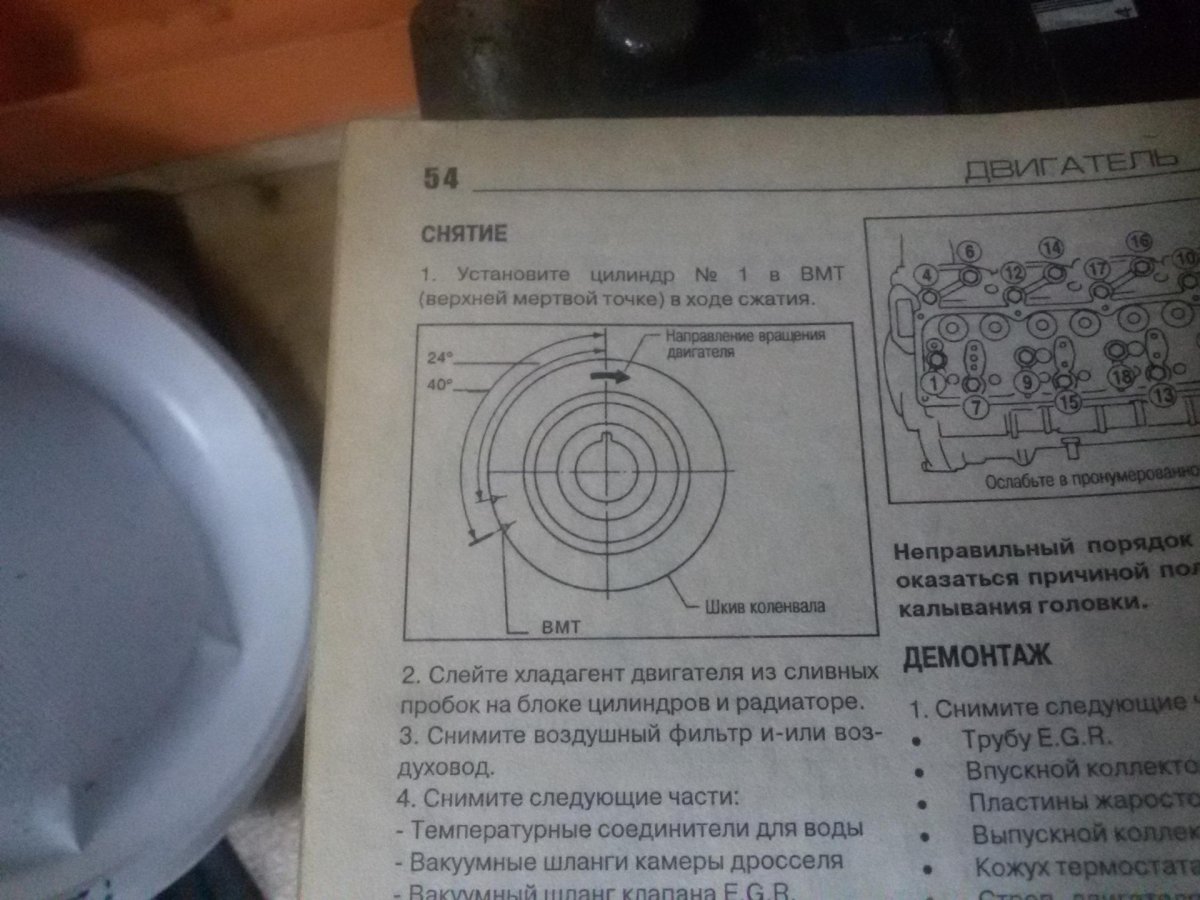 Порядок регулировки клапанов двигателя ТД 27