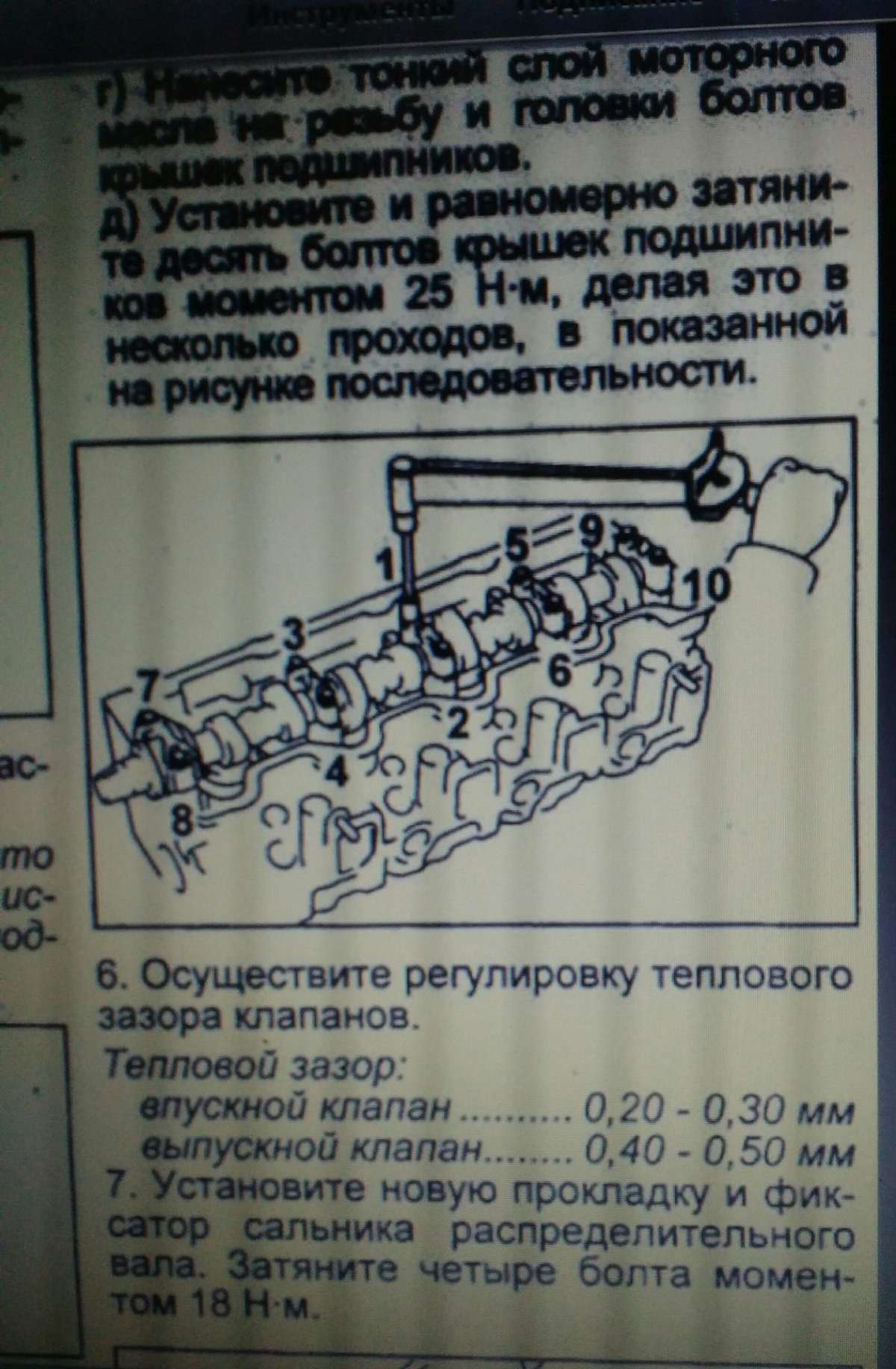 Трактор т-150 колесный порядок регулировки клапанов