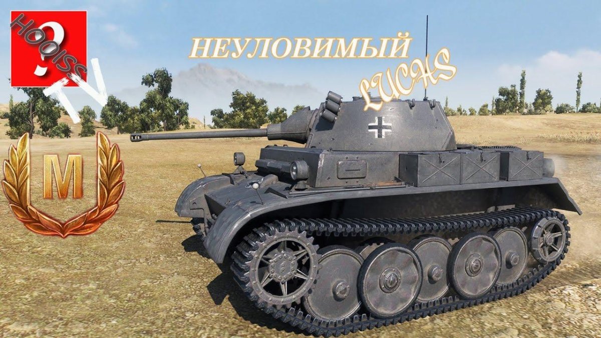 PZ Kpfw 2 Luchs