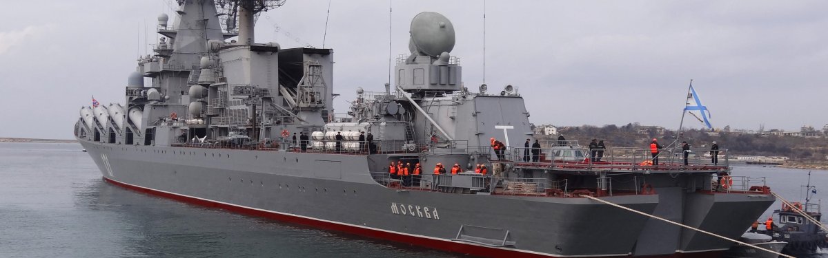 Гвардейский ракетный крейсер Москва